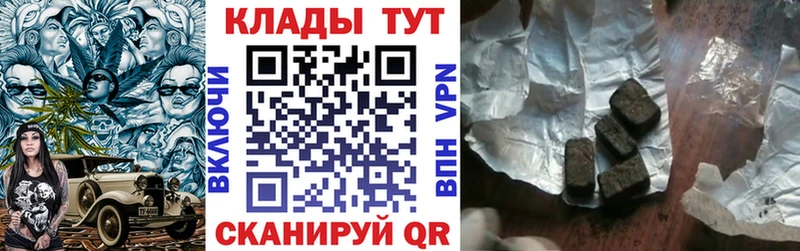 Что такое Краснокаменск Канабис  Alpha PVP  ГАШ  Меф мяу мяу  ссылка на мегу рабочий сайт  КОКАИН 