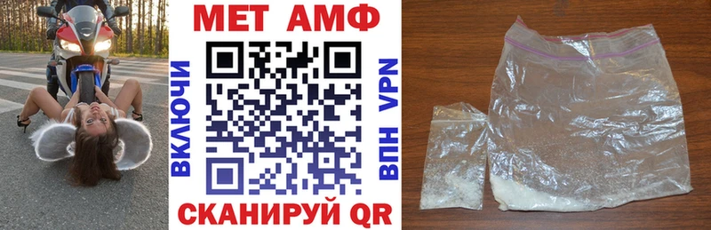 гидра ссылки  Краснокаменск  Amphetamine VHQ 