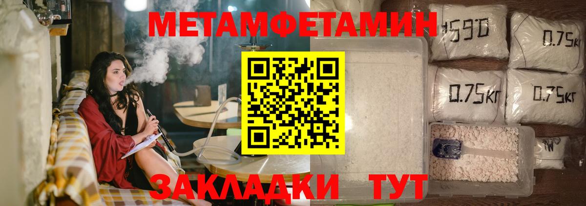 Amphetamine Розовый Краснокаменск