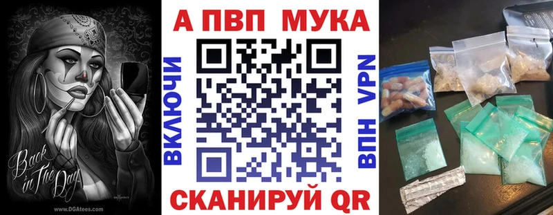 APVP СК КРИС Краснокаменск