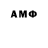 Amphetamine 98% Pee Girl69