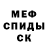 Амфетамин VHQ AUT Alone