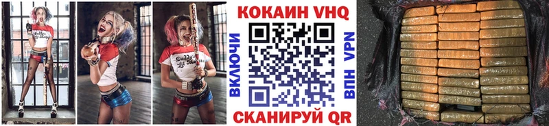 закладки  дарк нет состав  COCAIN Перу  Краснокаменск 
