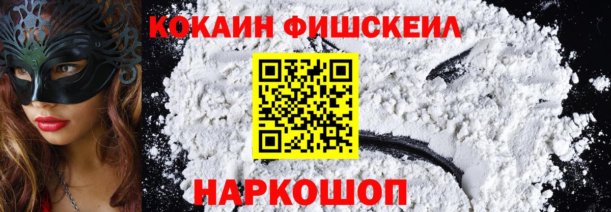 Меф Краснокаменск