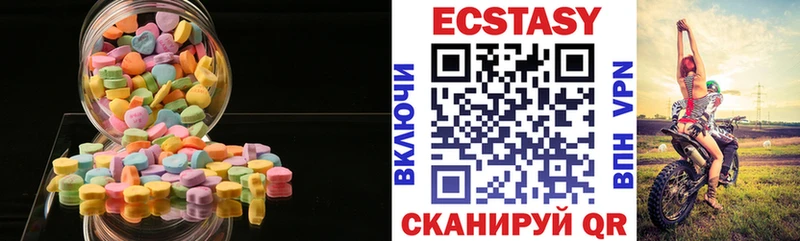 Ecstasy диски  купить наркотик  Краснокаменск 