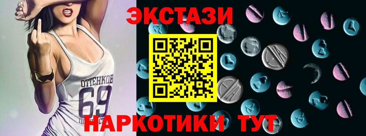 Ecstasy louis Vuitton  Вход с VPN  ЭКСТАЗИ  ЭКСТАЗИ Philipp Plein  Краснокаменск 
