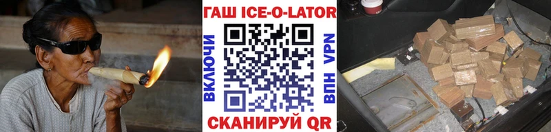 мега ссылки  Краснокаменск  darknet Telegram  Гашиш убойный 