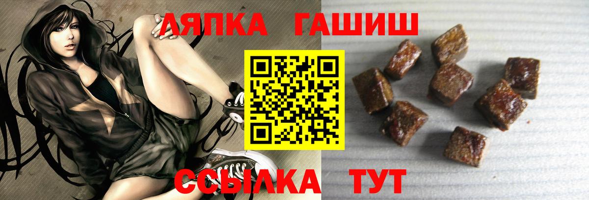 Краснокаменск  ГАШ индика сатива  ГАШ Premium  ГАШ  Вход с VPN 