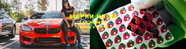 герыч Армянск