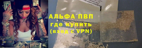 МДМА Балахна
