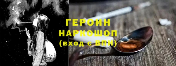 МДМА Балахна