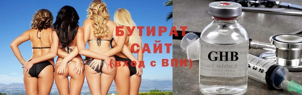 МДМА Балахна