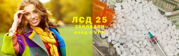 меф Балабаново