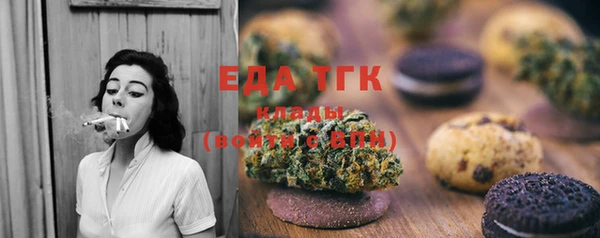 меф Балабаново