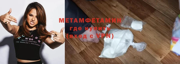 МДМА Балахна