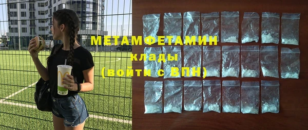 МДМА Балахна