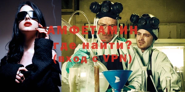 меф Балабаново