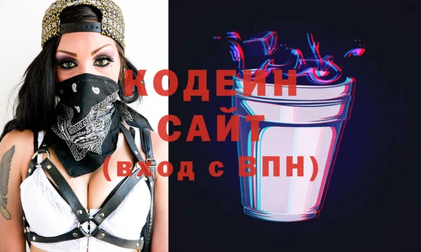 МДМА Балахна
