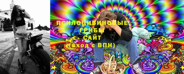 МДМА Балахна
