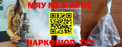 стаф Кимры