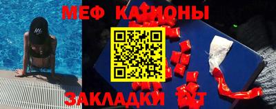 стаф Кимры
