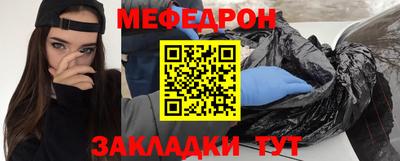 стаф Кимры