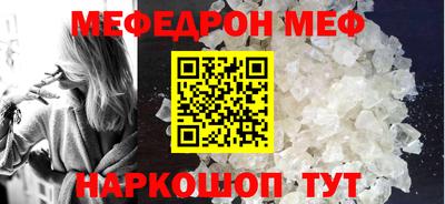 стаф Кимры