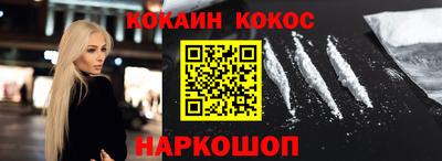 МДМА Кингисепп