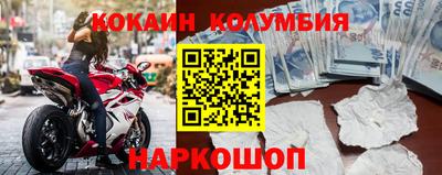 МДМА Кингисепп