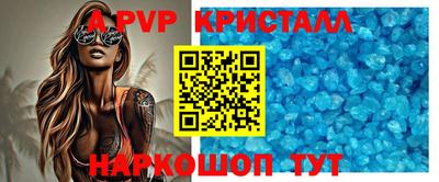 МДМА Кингисепп