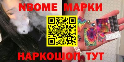 стаф Кимры
