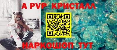 МДМА Кингисепп