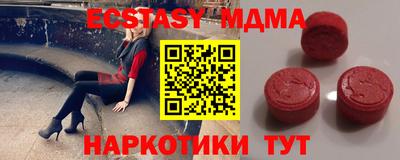МДМА Кингисепп