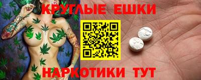 МДМА Кингисепп