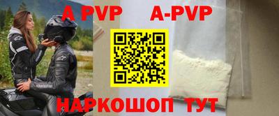 МДМА Кингисепп
