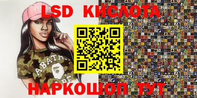 МДМА Кингисепп