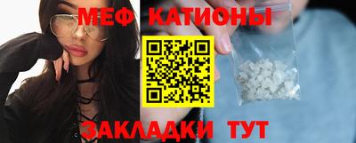 стаф Кимры