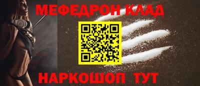 стаф Кимры