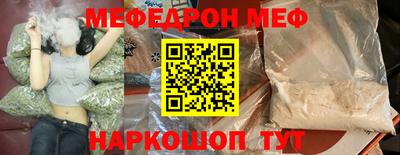 МДМА Кингисепп
