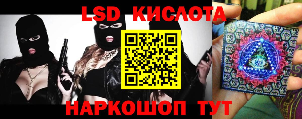 Мефедрон кристаллы  Кокаин  Где купить  Кетамин  Краснокаменск  Гашиш  Вход с VPN  Alpha-PVP СК  