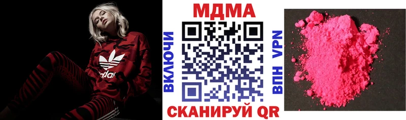 MDMA кристаллы  Краснокаменск 