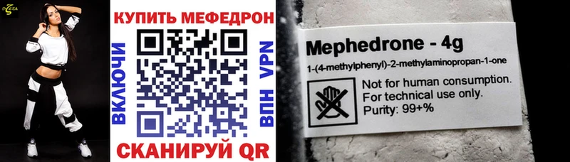 KRAKEN зеркало  Краснокаменск  Мефедрон VHQ 