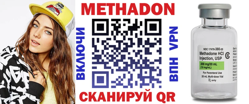 закладка  Краснокаменск  Метадон мёд 