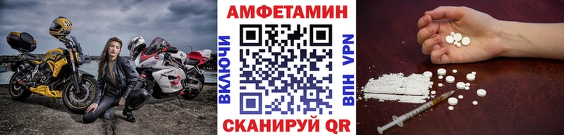 МЕТАМФЕТАМИН пудра  купить закладку  Краснокаменск 