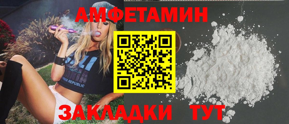 Краснокаменск  Метамфетамин винт  Вход с VPN  Метамфетамин винт 