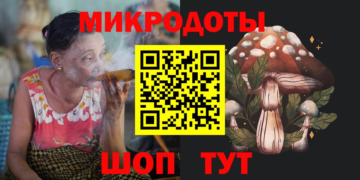 Псилоцибиновые грибы GOLDEN TEACHER  Вход с VPN  Краснокаменск  Псилоцибиновые грибы Cubensis 