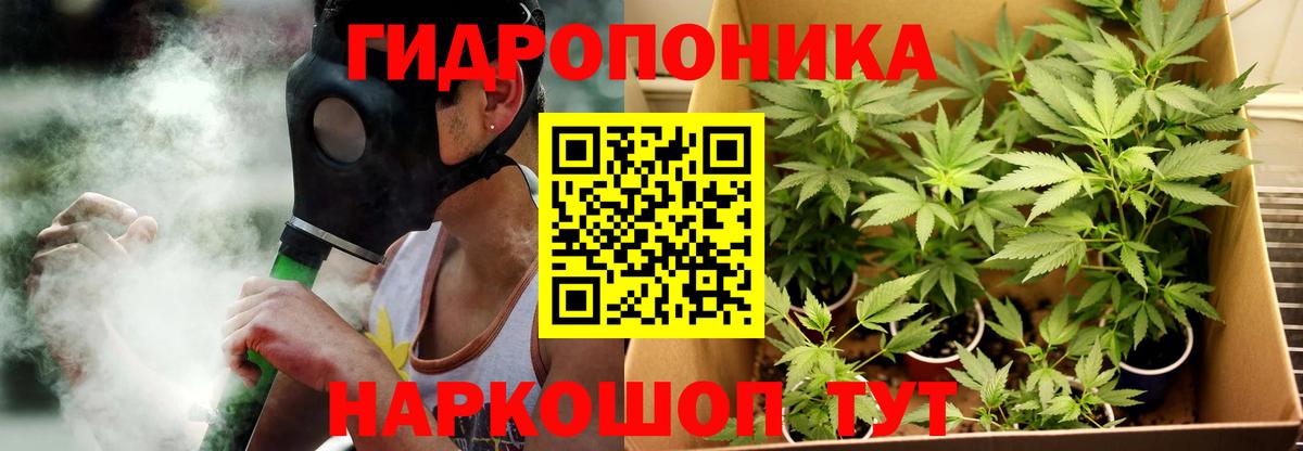 Канабис марихуана  Каннабис семена  Краснокаменск  Вход с VPN 